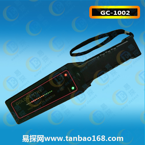 GC-1002超高灵敏度手持式金属探测器