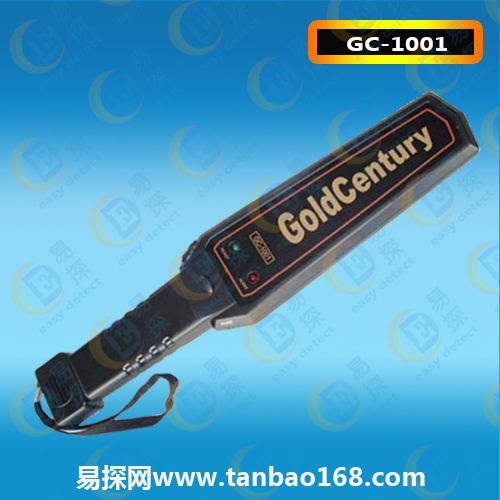 GC-1001高灵敏度手持金属探测器